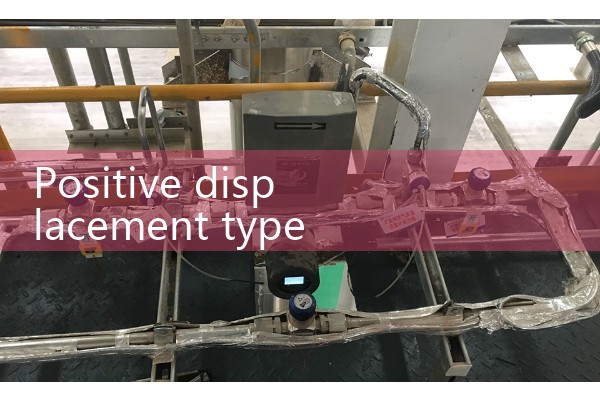 positive displacement type flow meter