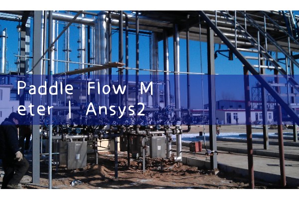 paddle flow meter|venturi meter