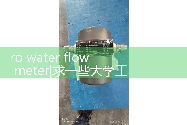 ro water flow meter|mass flow meter